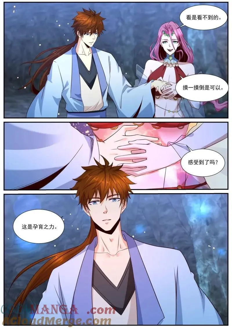 第999话 第984回 第11页