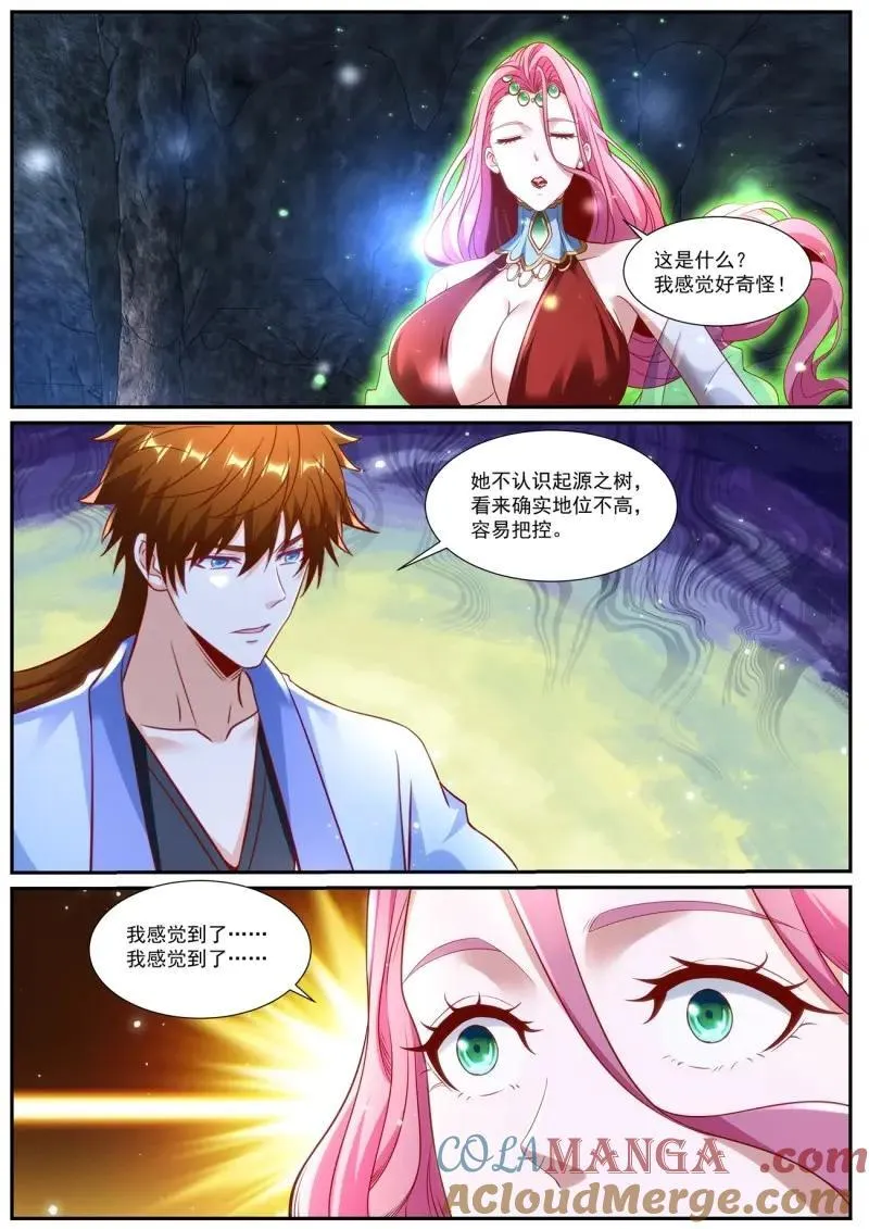 第1000话 第985回 第11页