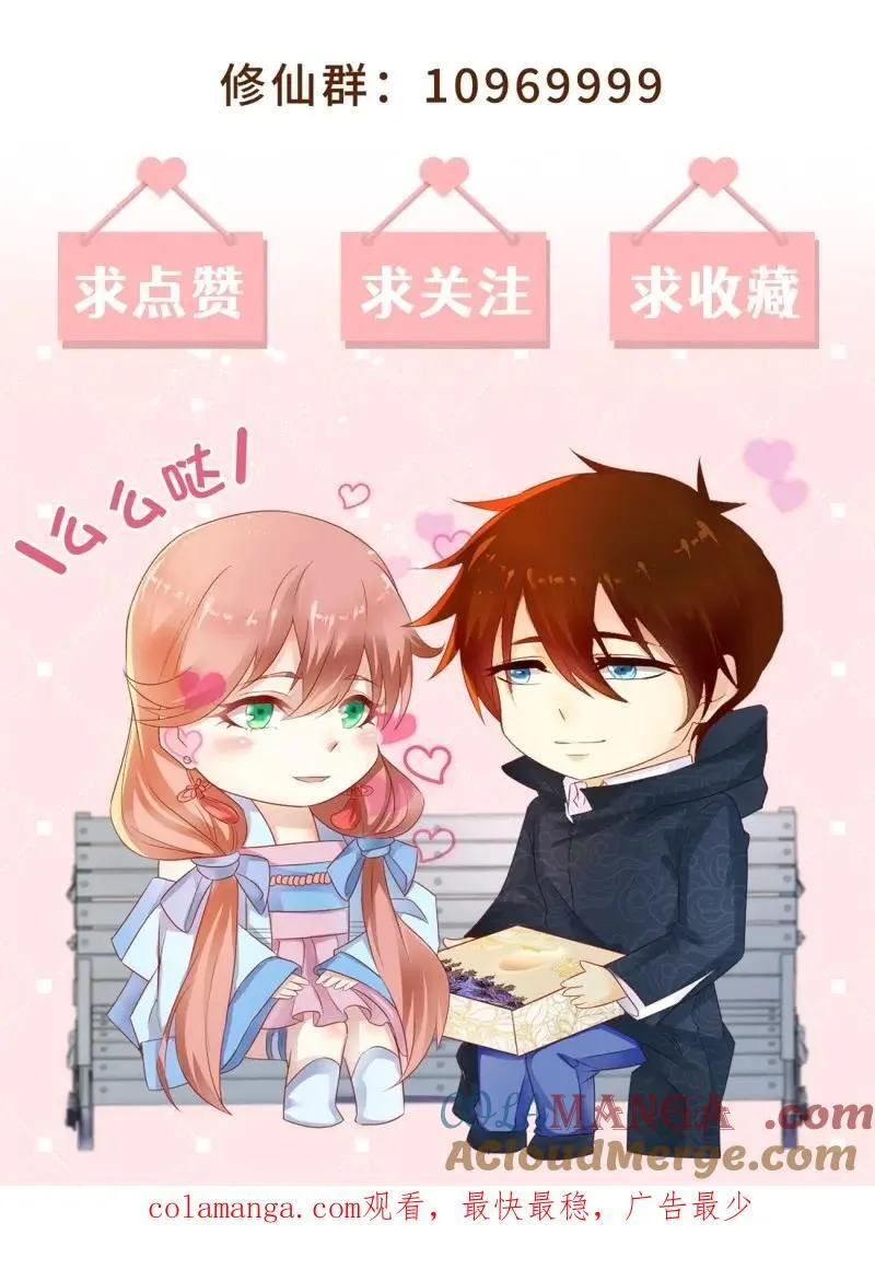 第1001话 第986回 第13页