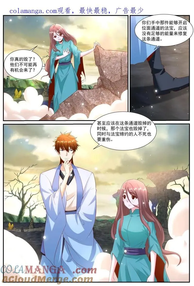 第1002话 第987回 第1页