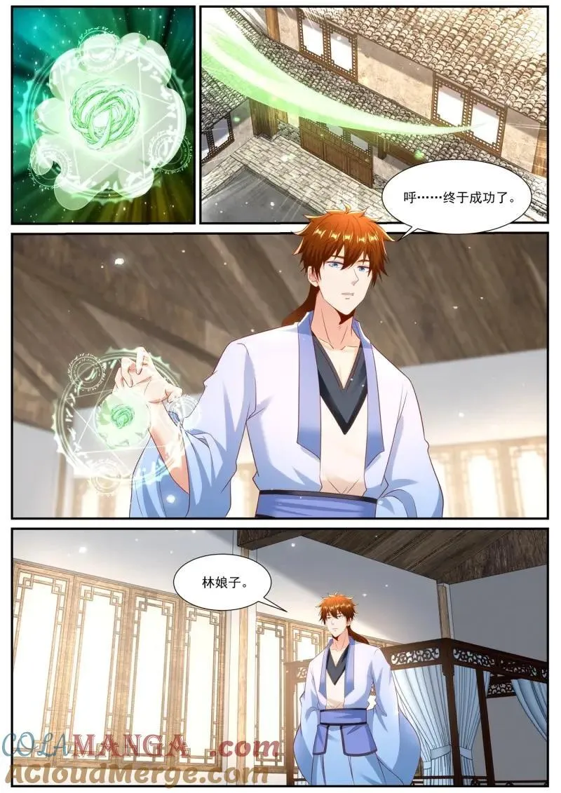 第1002话 第987回 第9页