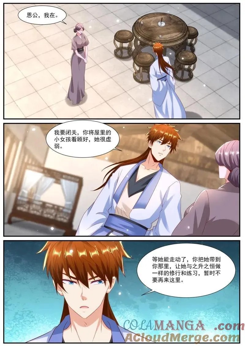 第1002话 第987回 第10页