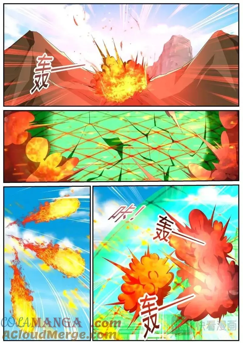 第1003话 第988回 第9页