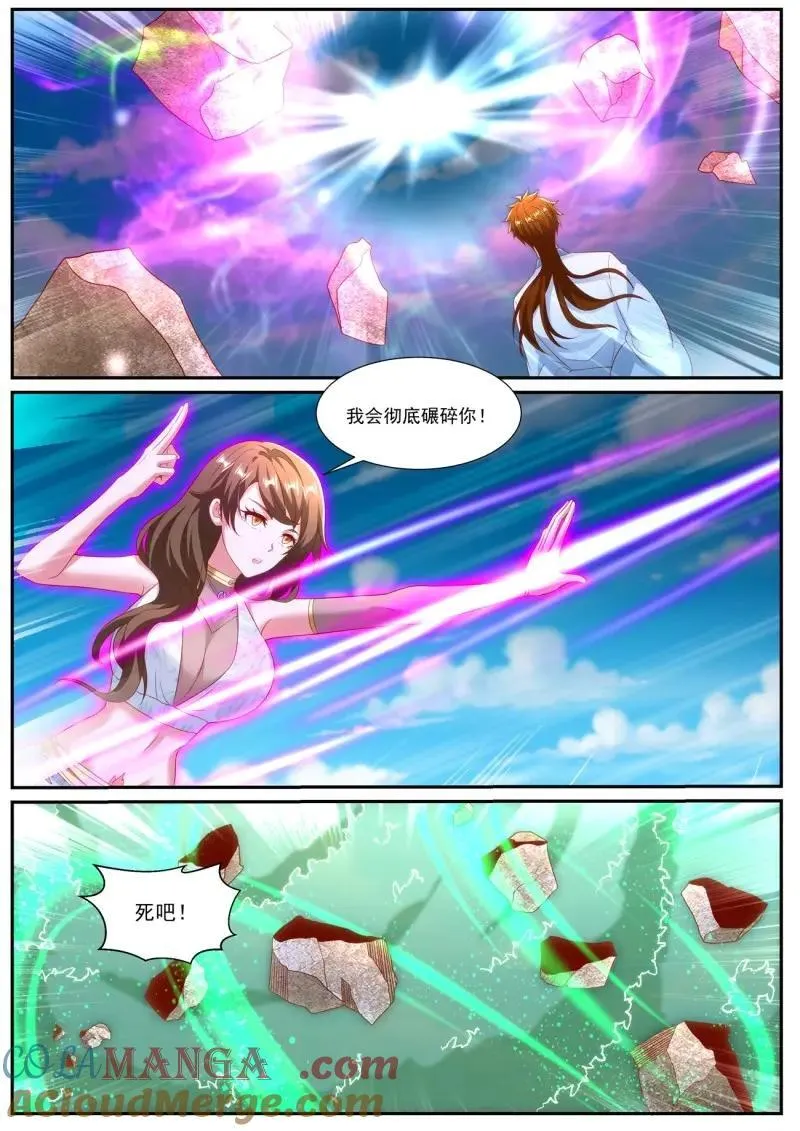 第1004话 第989回 第3页