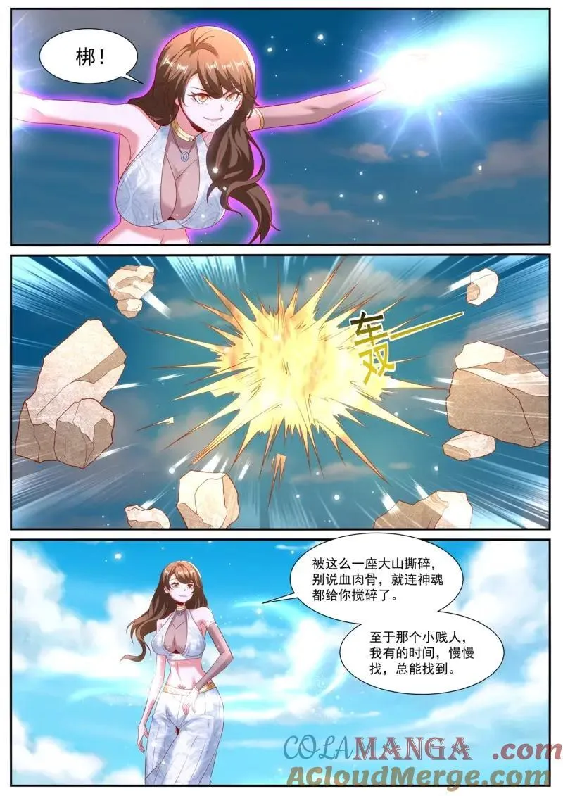第1004话 第989回 第5页
