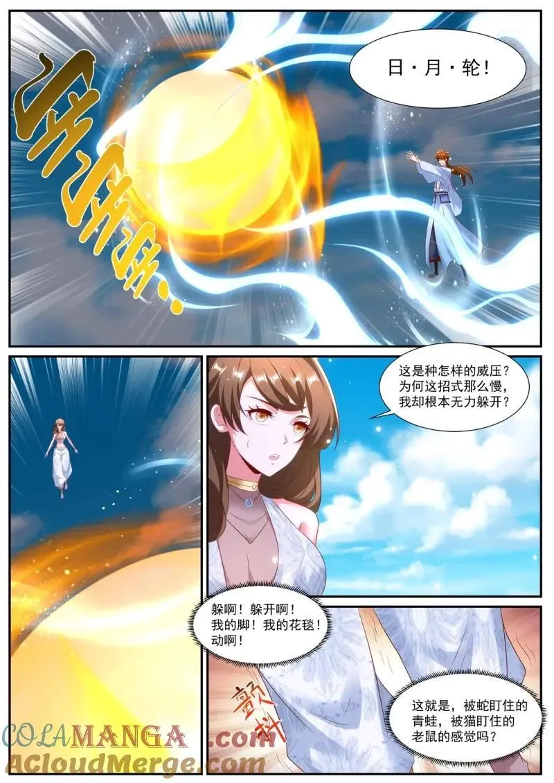 第1004话 第989回 第10页