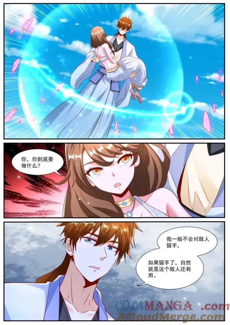 第1004话 第989回 第12页