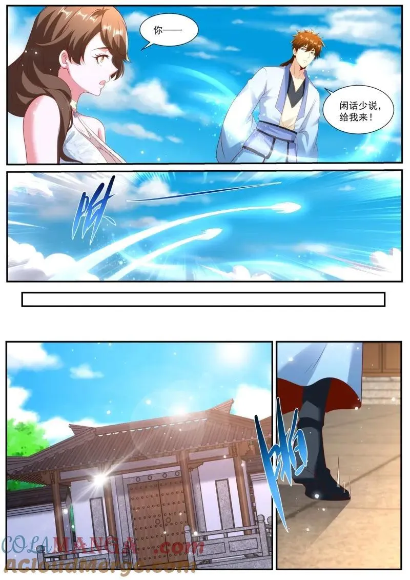 第1005话 第990回 第8页