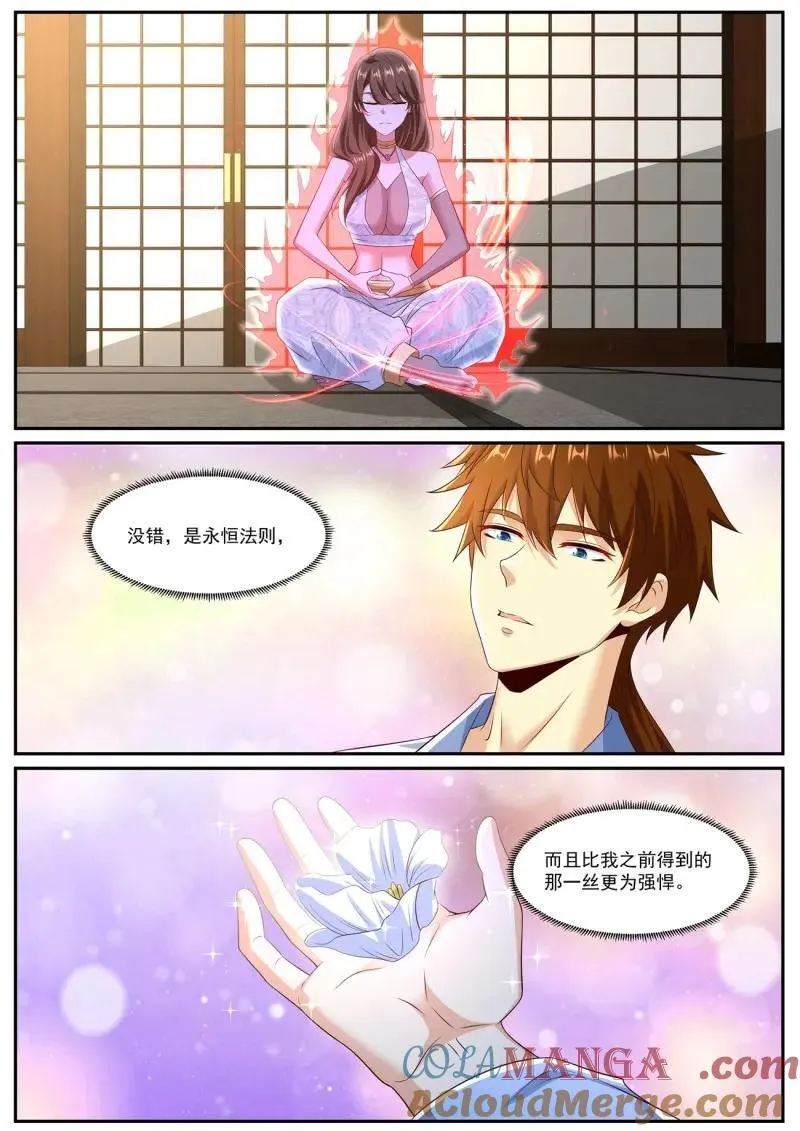 第1006话 第991回 第11页