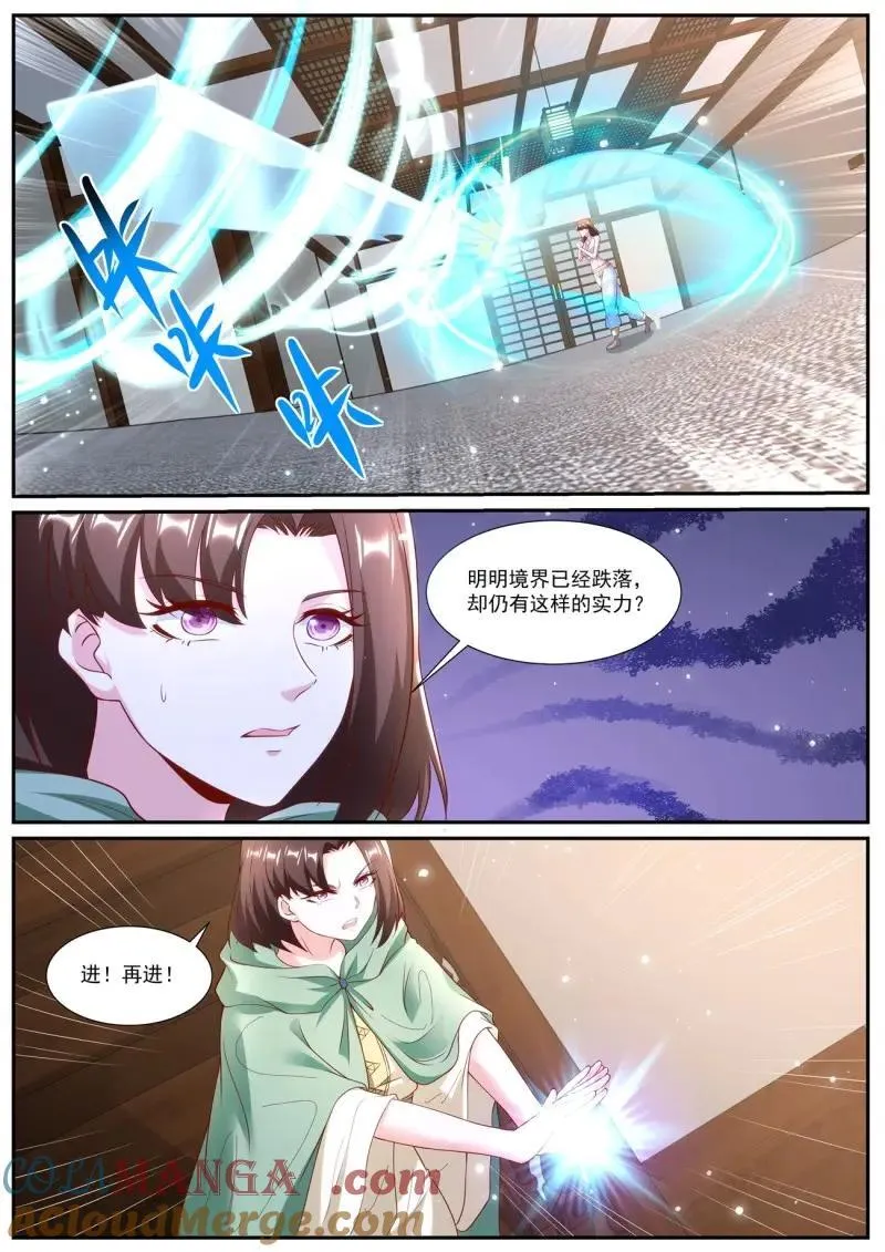 第1009话 第994回 第5页