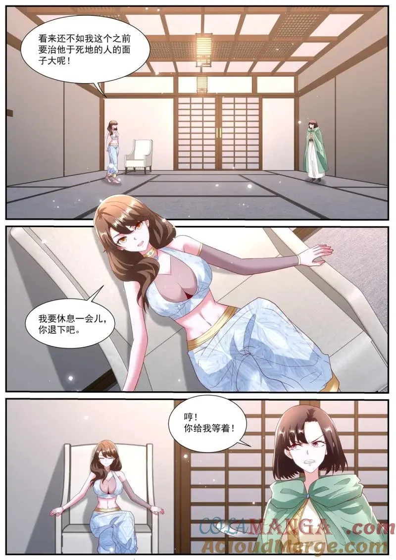 第1009话 第994回 第10页