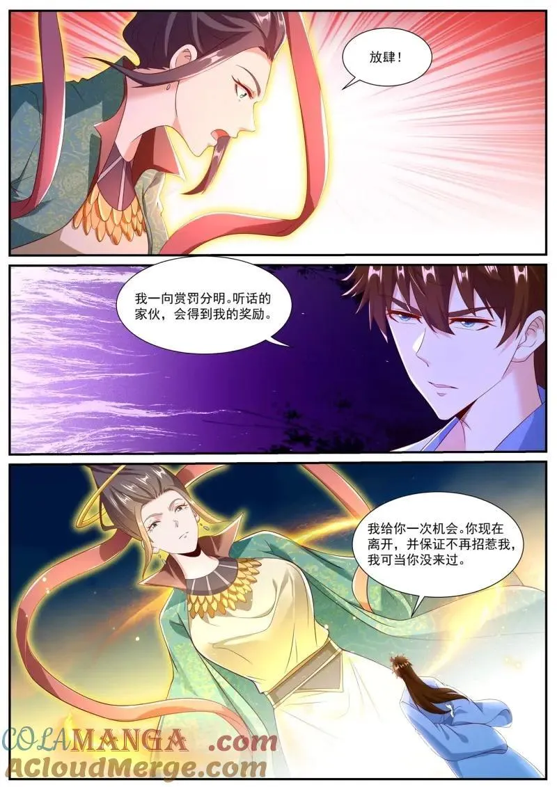 第1010话 第995回 第10页
