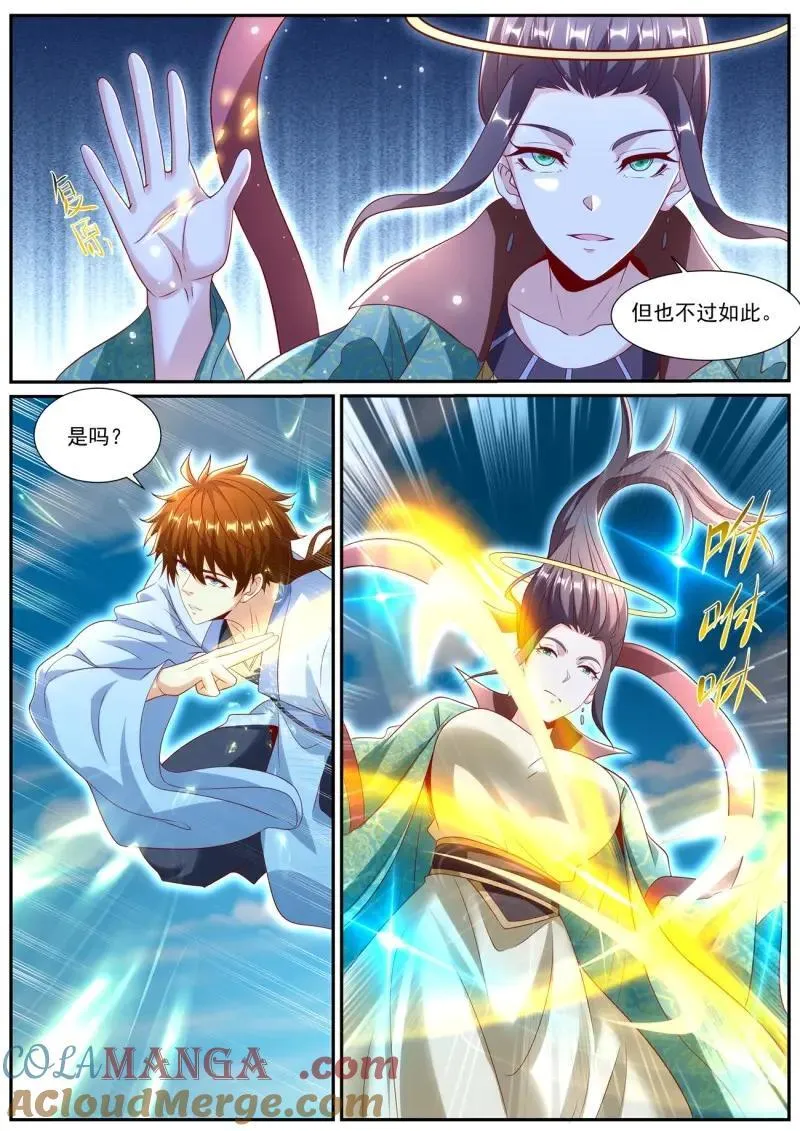 第1011话 第996回 第4页