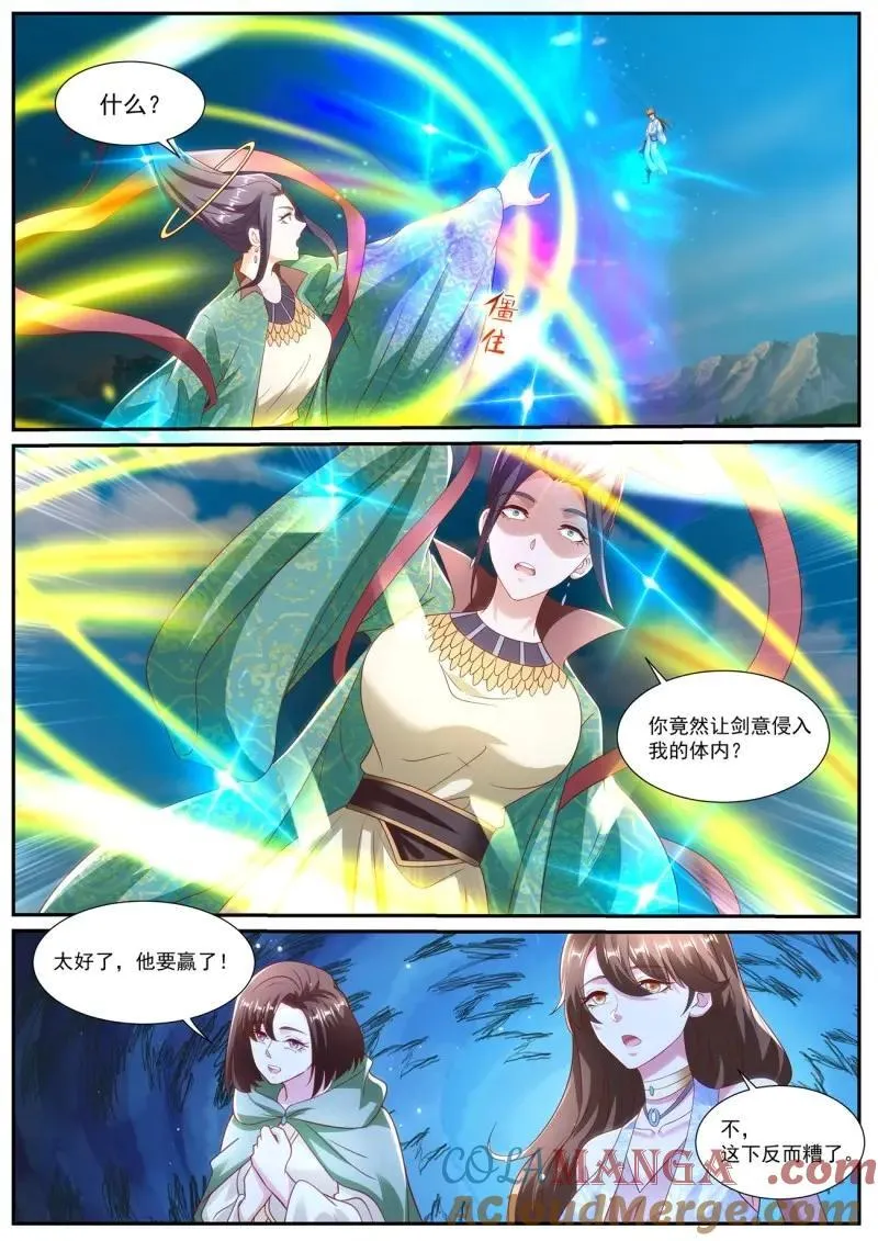 第1011话 第996回 第8页