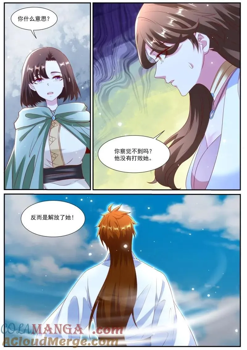 第1011话 第996回 第9页