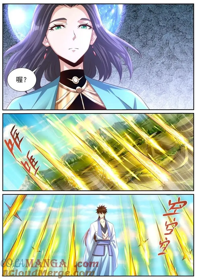 第1012话 第997回 第11页