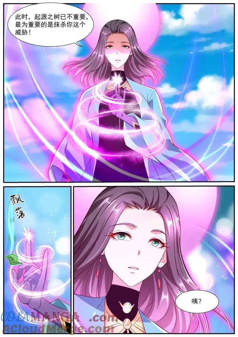 第1013话 第998回 第9页