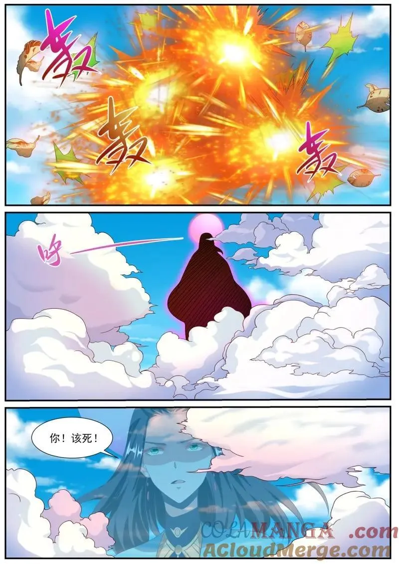 第1013话 第998回 第12页