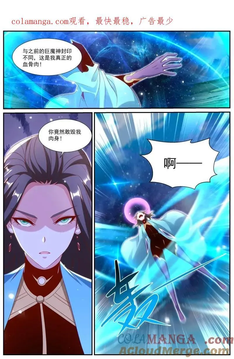 第1014话 第999回 第1页