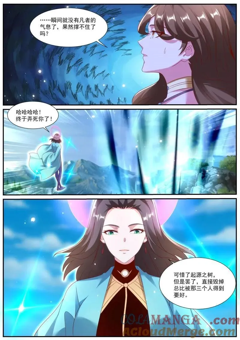 第1014话 第999回 第5页