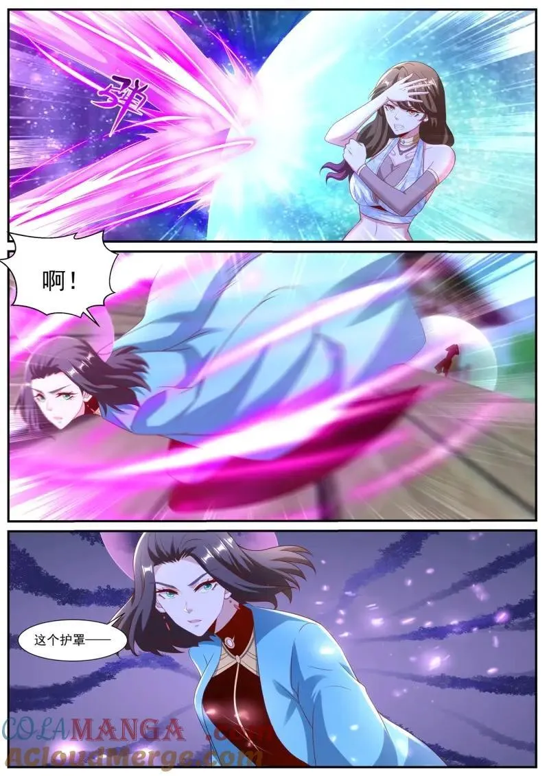 第1014话 第999回 第7页