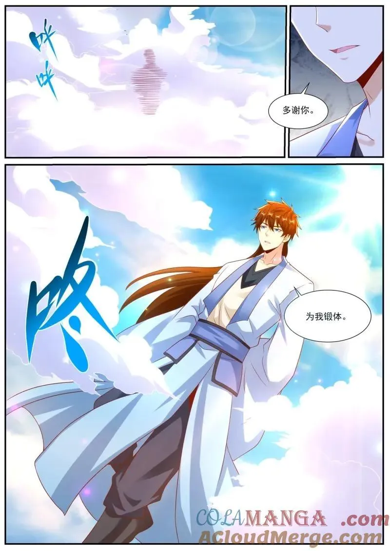 第1014话 第999回 第8页