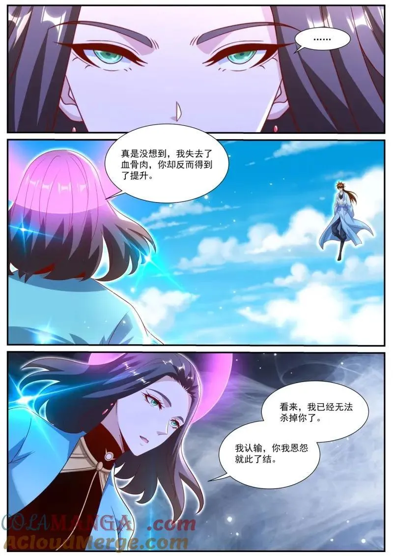 第1014话 第999回 第10页