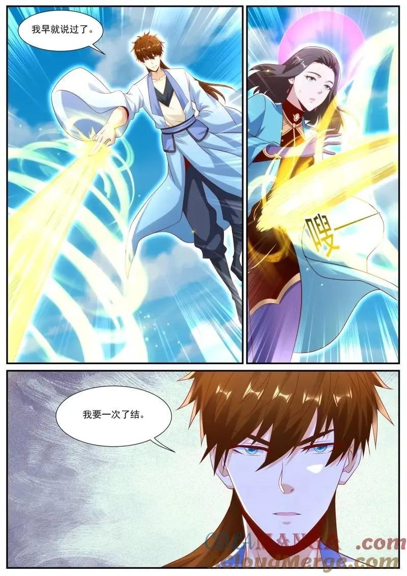 第1014话 第999回 第12页