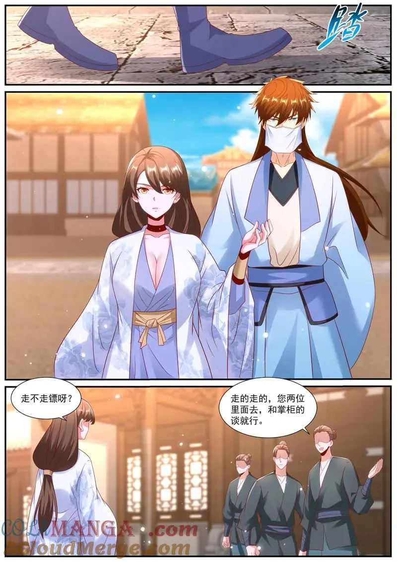 第1016话 第1001回 第5页