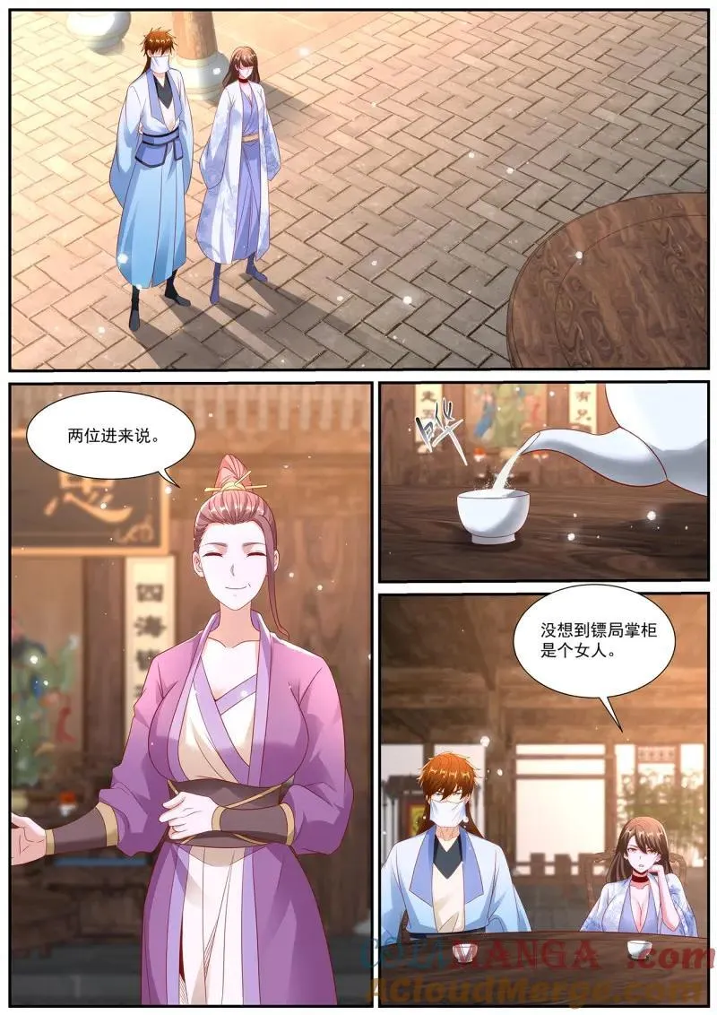第1016话 第1001回 第6页
