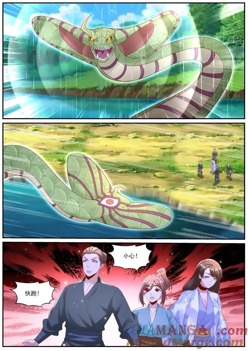 第1019话 第1004回 第9页