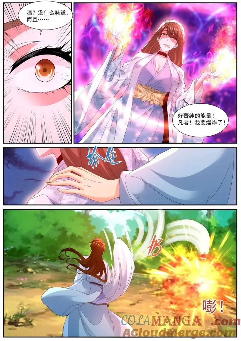 第1020话 第1005回 第12页