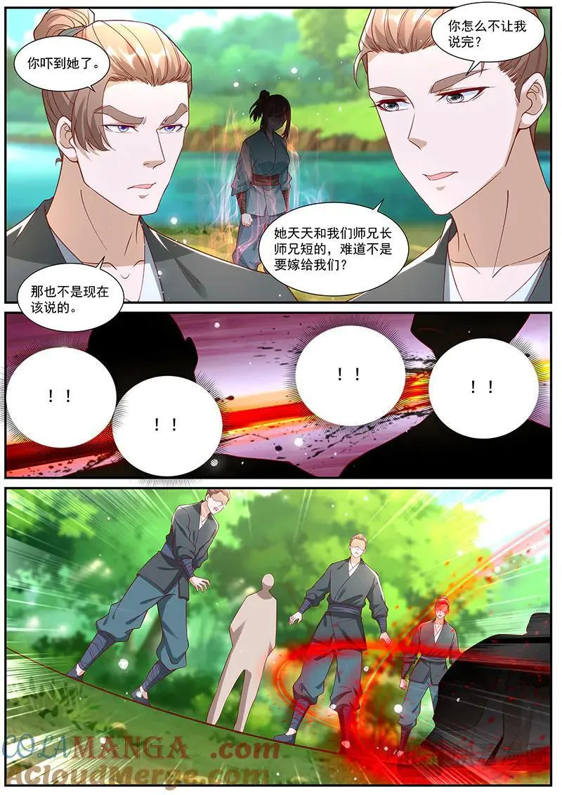 第1021话 第1006回 第11页