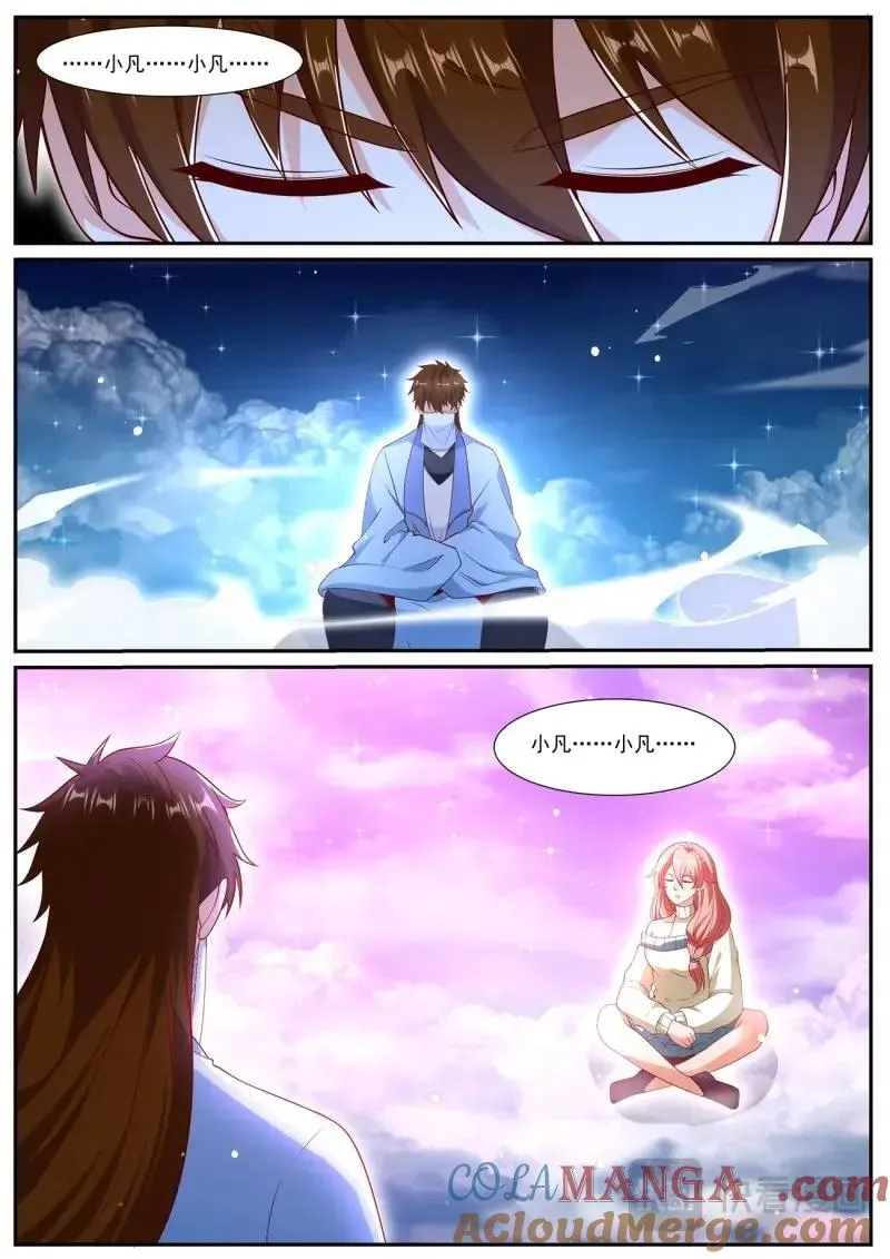 第1022话 第1007回 第11页