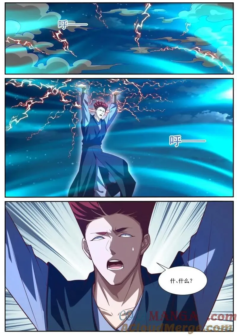 第1024话 第1009回 第9页