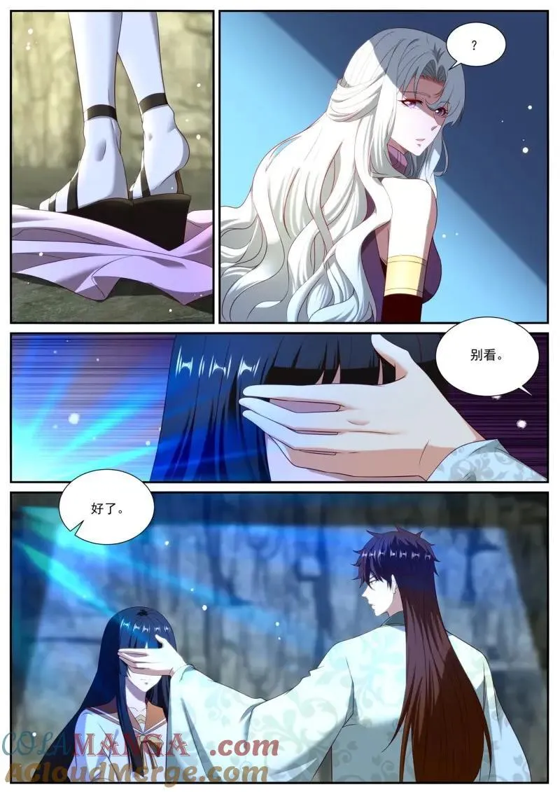 第1032话 第1017回 第3页