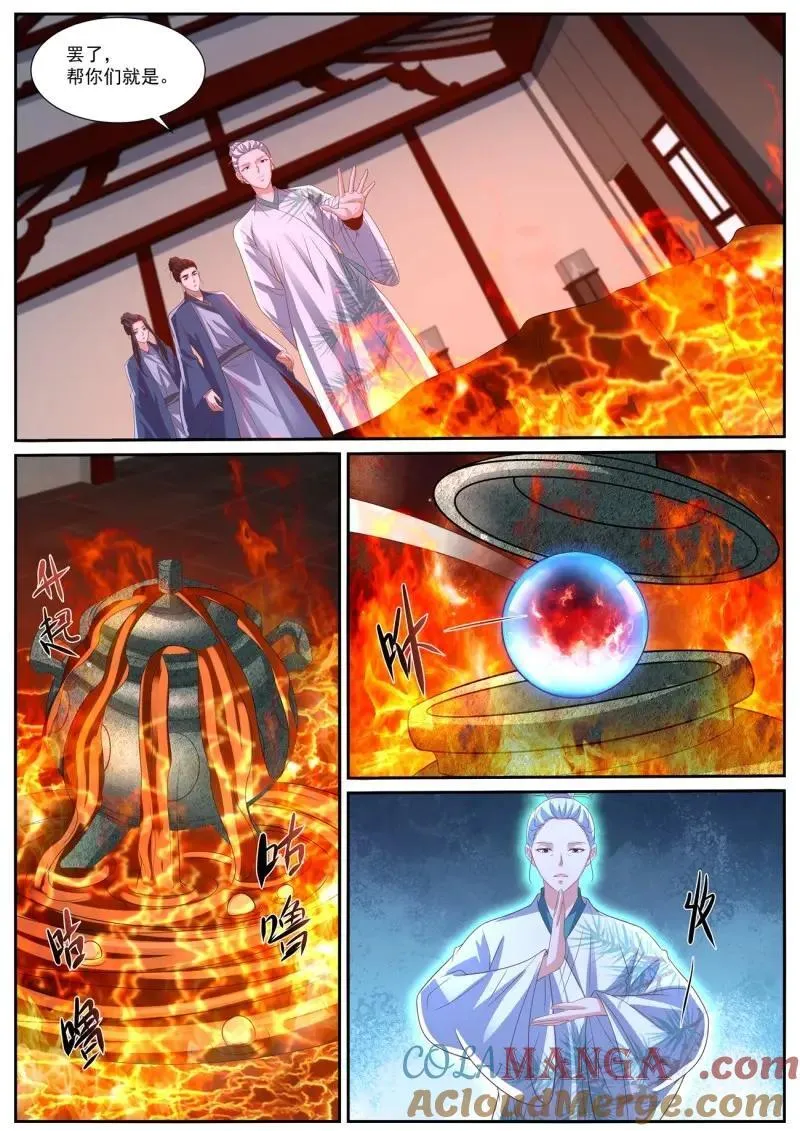 第1037话 第1022回 第3页