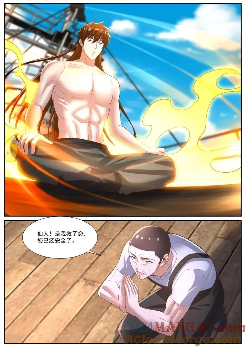 第1038话 第1023回 第9页