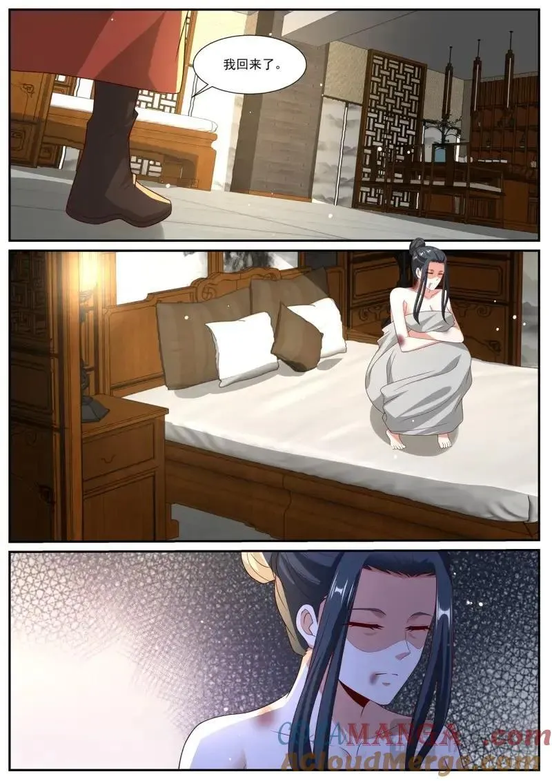 第1041话 第1026回 第8页