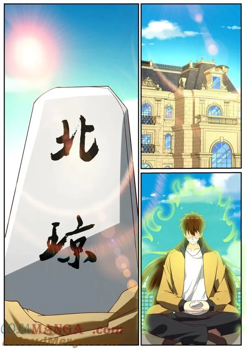 第1045话 第1030回 第9页