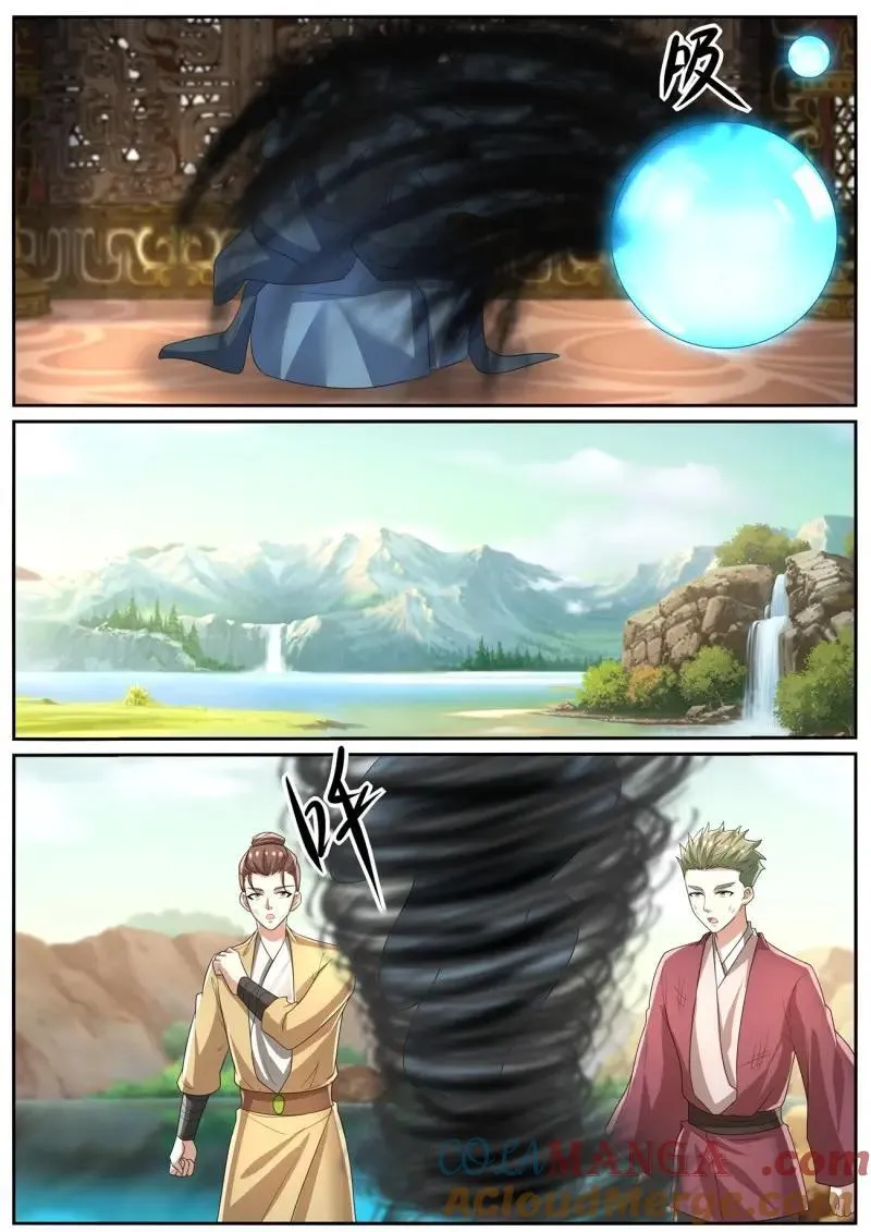 第1048话 第1033回 第5页