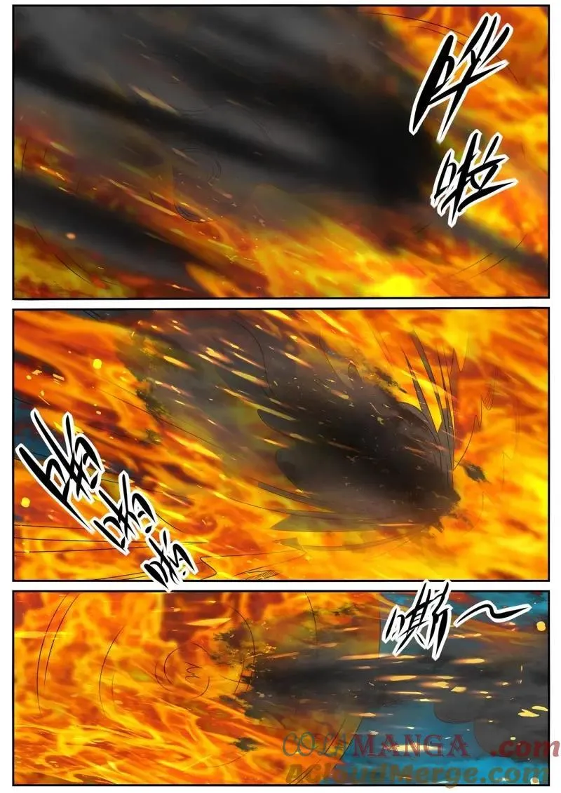 第1048话 第1033回 第8页