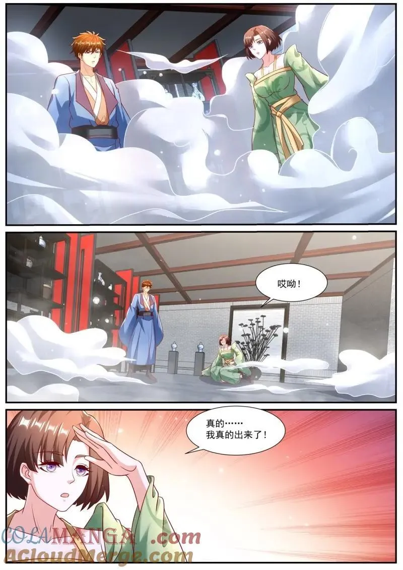 第978话 第963回 第2页