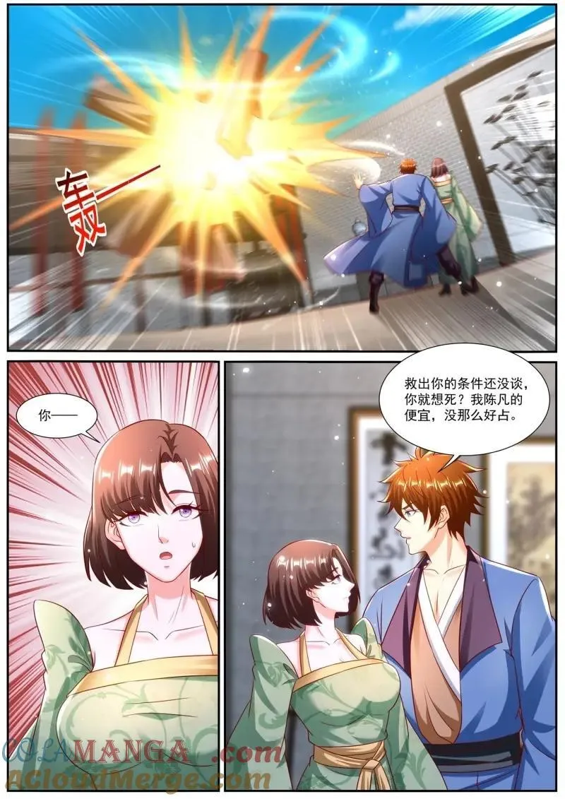 第978话 第963回 第10页