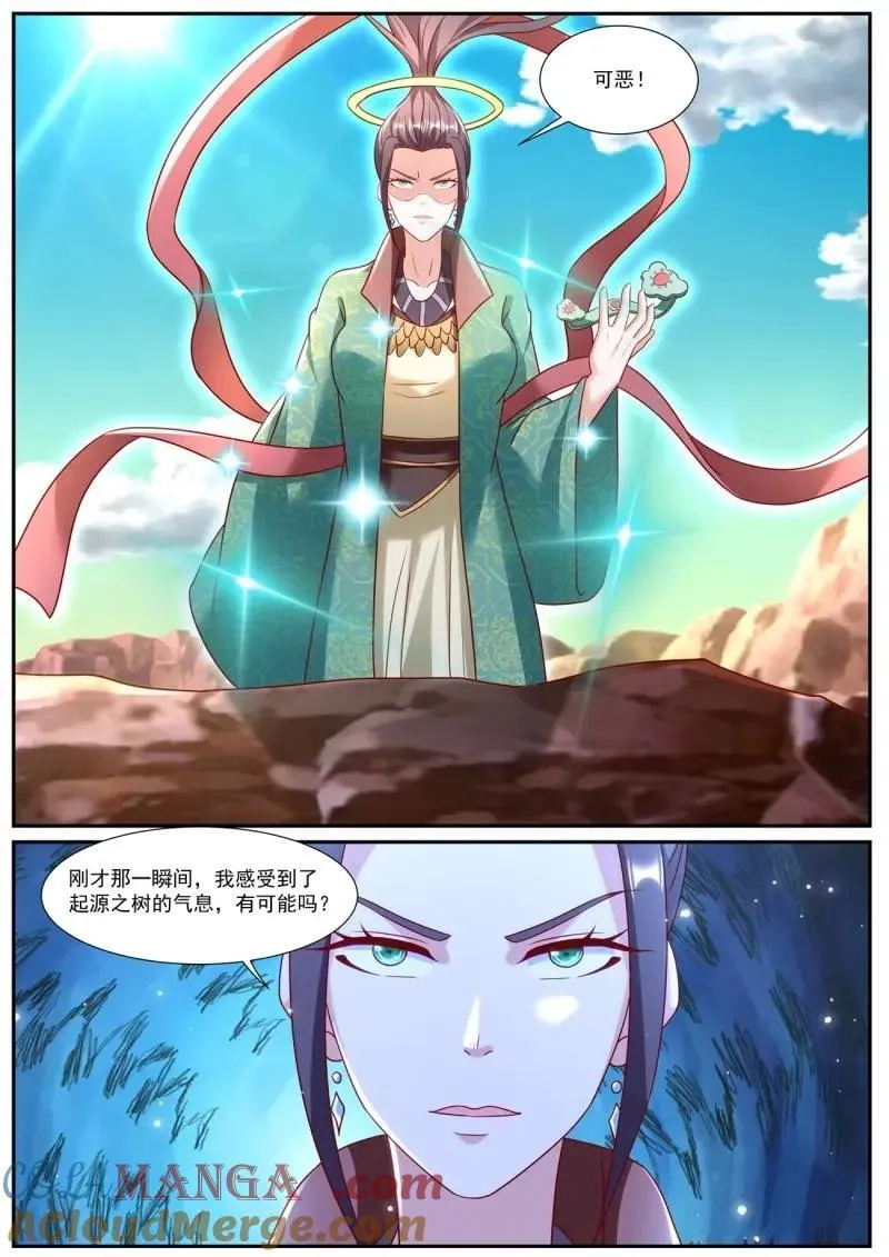 第979话 第964回 第4页