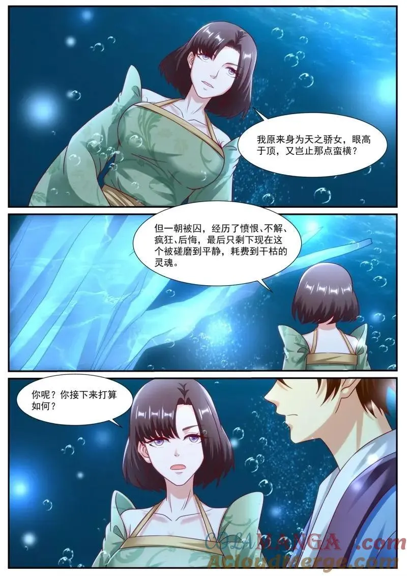 第979话 第964回 第8页