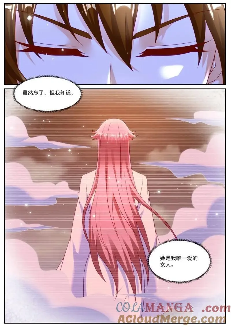 第979话 第964回 第12页