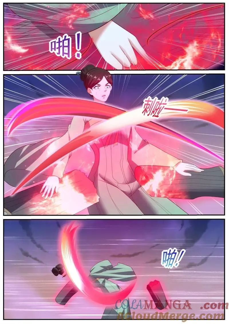 第1054话 第1039回 第12页