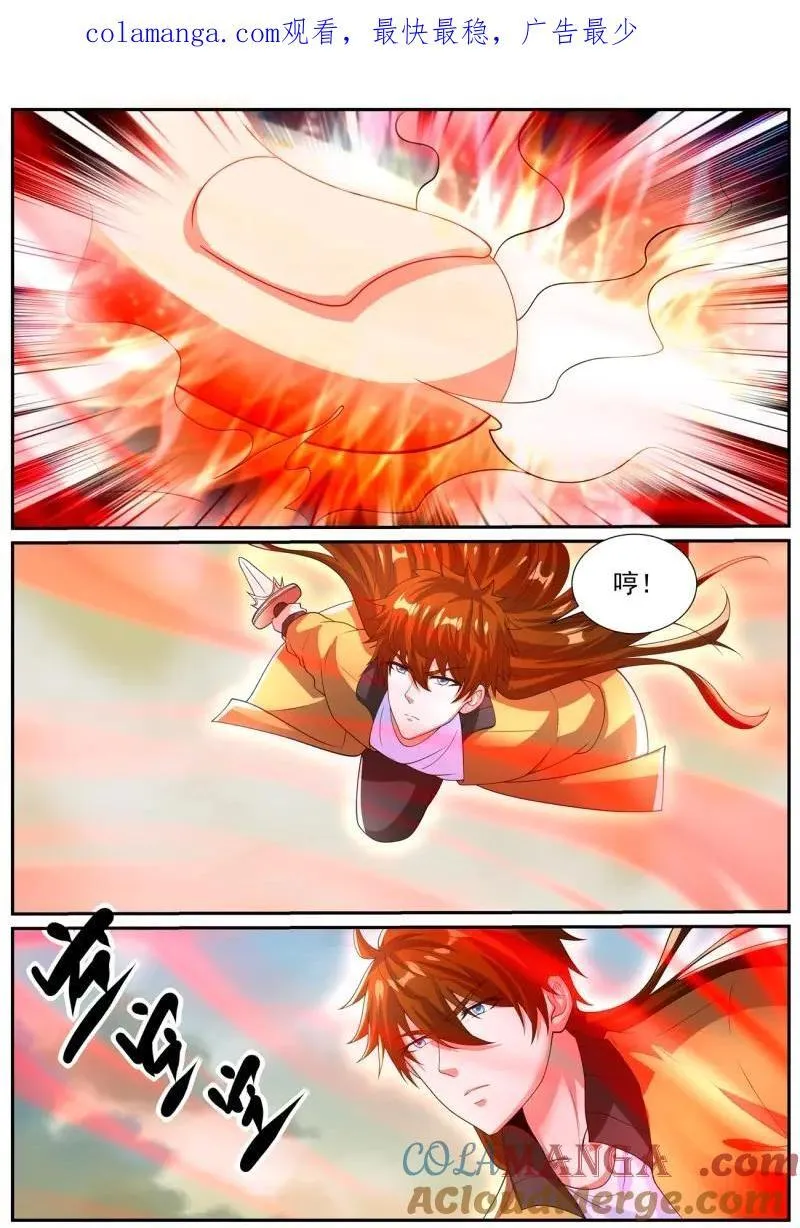 第1057话 第1042回 第1页