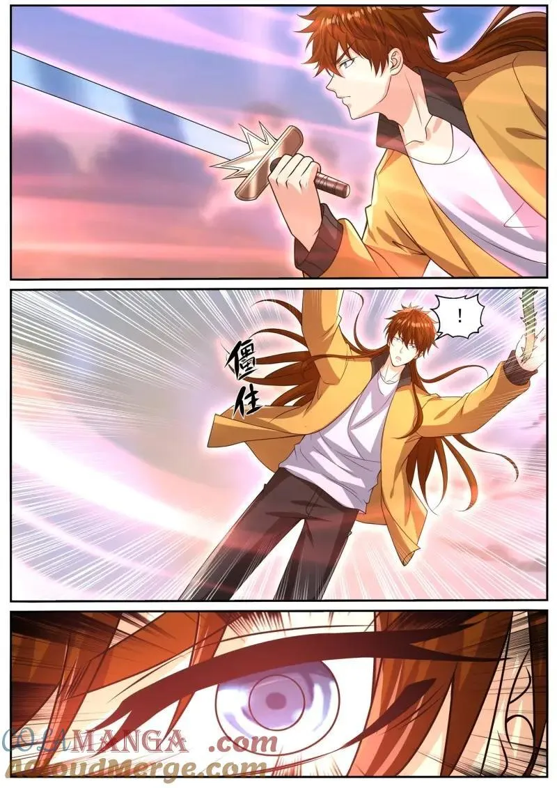 第1057话 第1042回 第5页